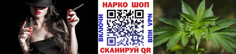 Купить закладку Видное Бошки Шишки  Alpha-PVP  ГАШИШ  блэк спрут зеркало  Мефедрон  Галлюциногенные грибы 