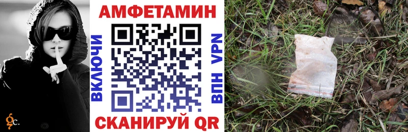 где купить наркоту  Видное  блэк спрут ТОР  АМФЕТАМИН 98% 