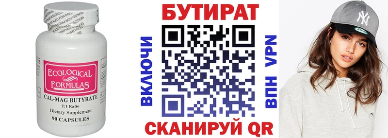 наркота  blacksprut онион  БУТИРАТ жидкий экстази  Видное 