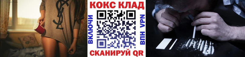COCAIN FishScale  наркотики  Видное 