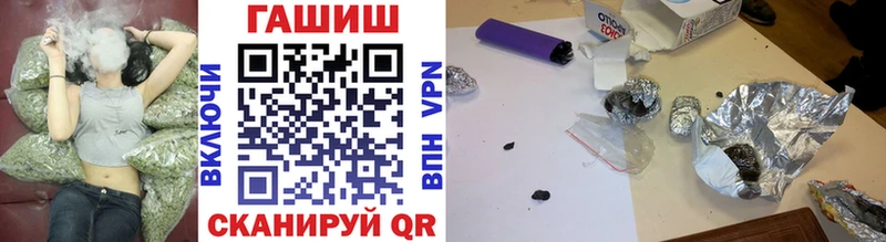 Гашиш VHQ  наркота  МЕГА зеркало  Видное 