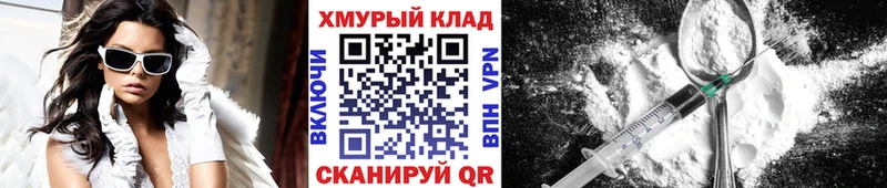 ГЕРОИН Афган  Видное 