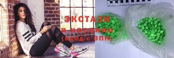 мефедрон мука Беломорск