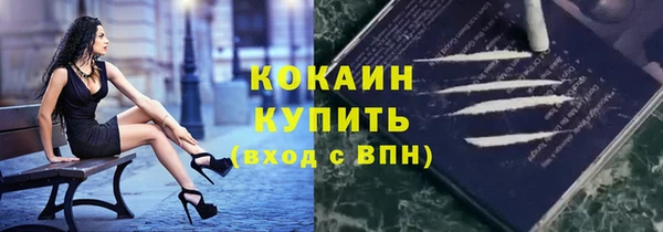 мефедрон мука Беломорск