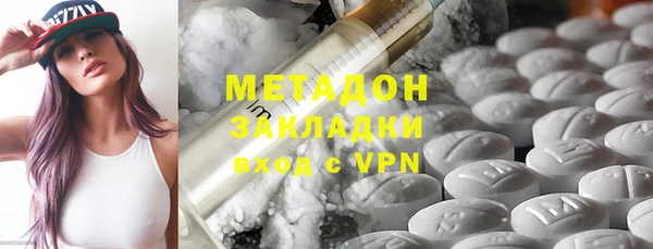кокаин VHQ Белоозёрский