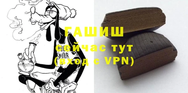 герыч Белокуриха