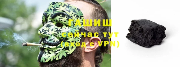 мефедрон мука Беломорск
