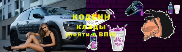 кокаин VHQ Белоозёрский