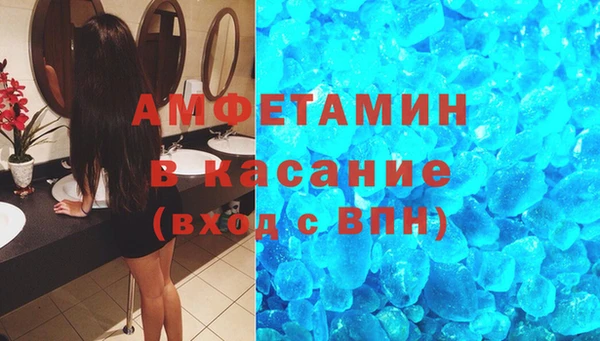 герыч Белокуриха
