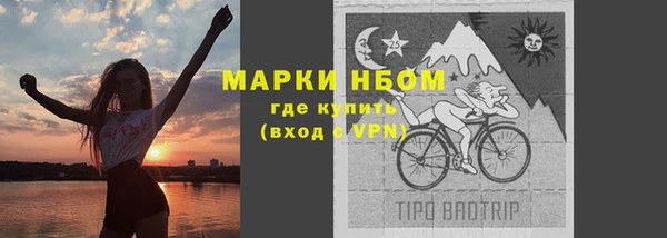 герыч Белокуриха