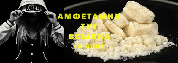 мефедрон мука Беломорск