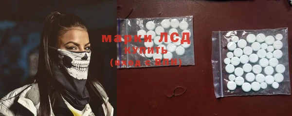 герыч Белокуриха