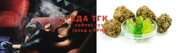 мефедрон мука Беломорск