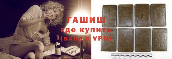 альфа пвп VHQ Семёнов