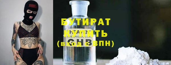 кокаин VHQ Белоозёрский