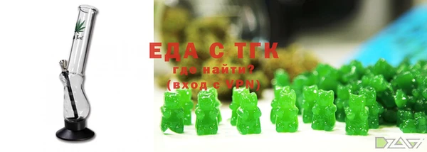 мефедрон мука Беломорск