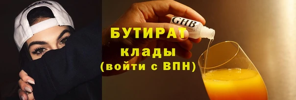 мефедрон мука Беломорск
