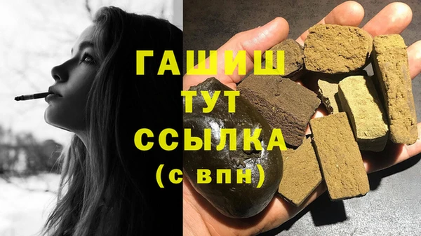 мефедрон мука Беломорск