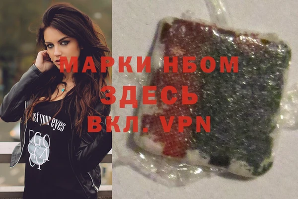 кокаин VHQ Белоозёрский