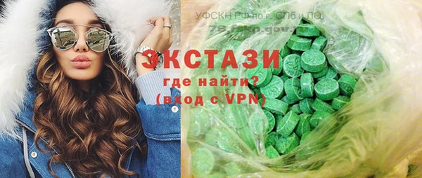 герыч Белокуриха