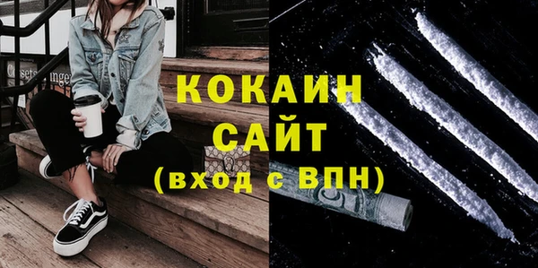герыч Белокуриха