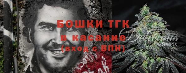 мефедрон мука Беломорск