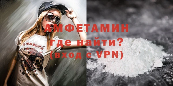 герыч Белокуриха
