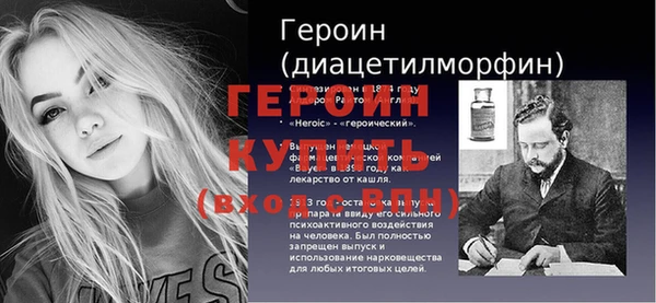 кокаин VHQ Белоозёрский