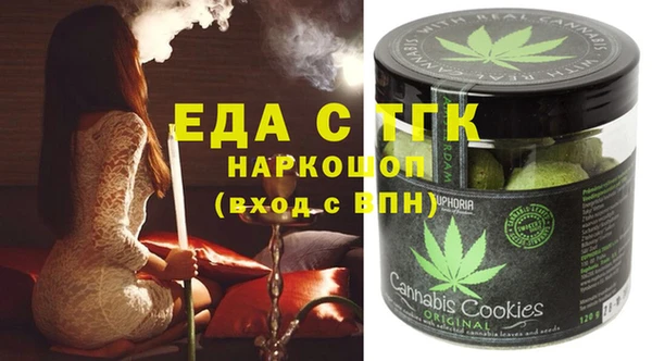 мефедрон мука Беломорск