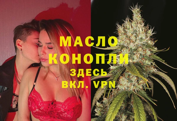 мефедрон мука Беломорск