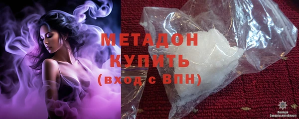 кокаин VHQ Белоозёрский