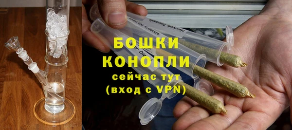 герыч Белокуриха