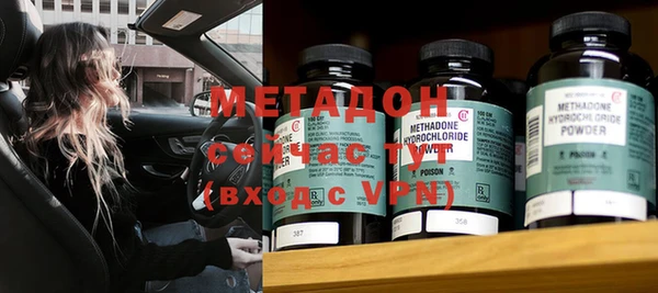 герыч Белокуриха