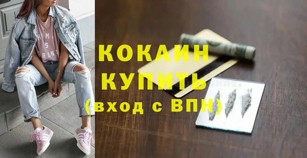 кокаин VHQ Белоозёрский