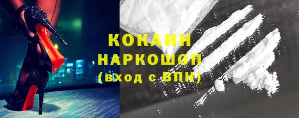 мефедрон мука Беломорск