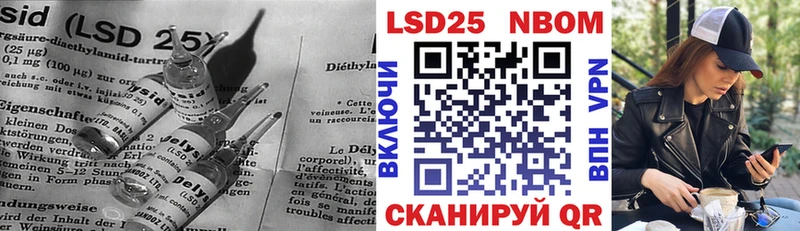 Лсд 25 экстази кислота  Видное 