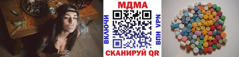 MEGA рабочий сайт  дарк нет как зайти  MDMA VHQ  Видное 