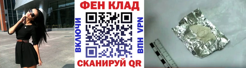 купить  цена  мега tor  Метамфетамин витя  Видное 