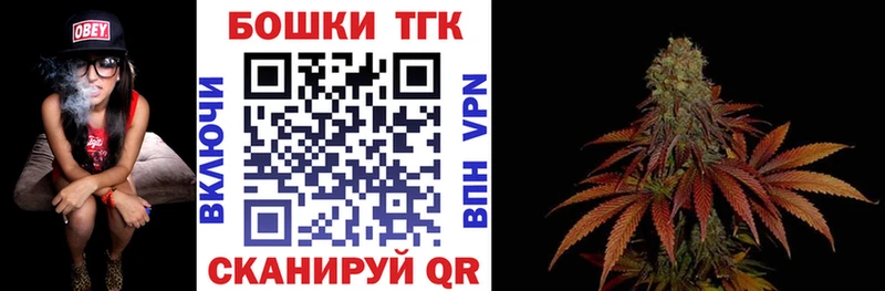 Бошки Шишки конопля  Видное 